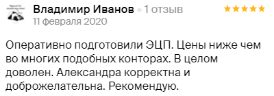 screenshot-2gis.ru-2020.08.03-18_26_30
