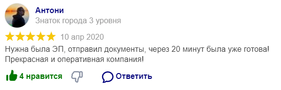 screenshot-yandex.ru-2020.08.03-17_46_41