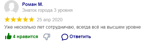 screenshot-yandex.ru-2020.08.03-17_47_18