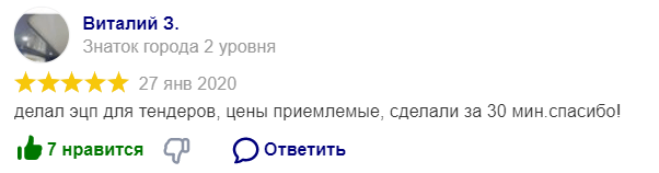 screenshot-yandex.ru-2020.08.03-17_47_37