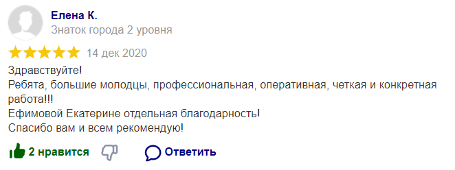 screenshot-yandex.ru-2020.12.23-19_24_53
