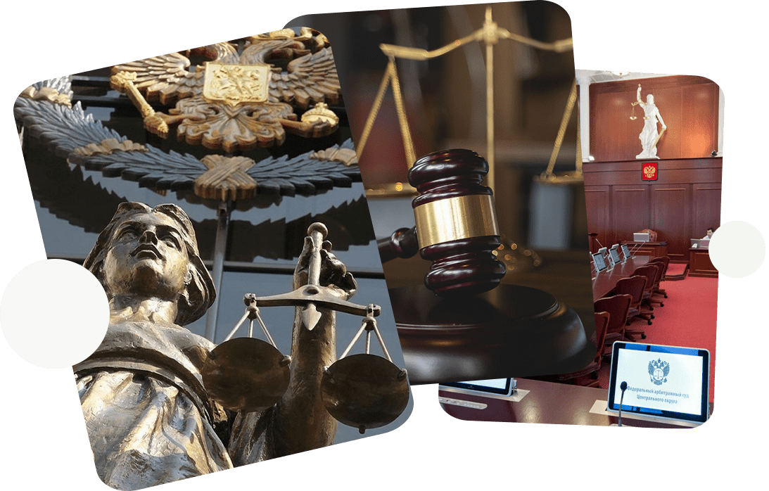 Представительство в суде общей юрисдикции